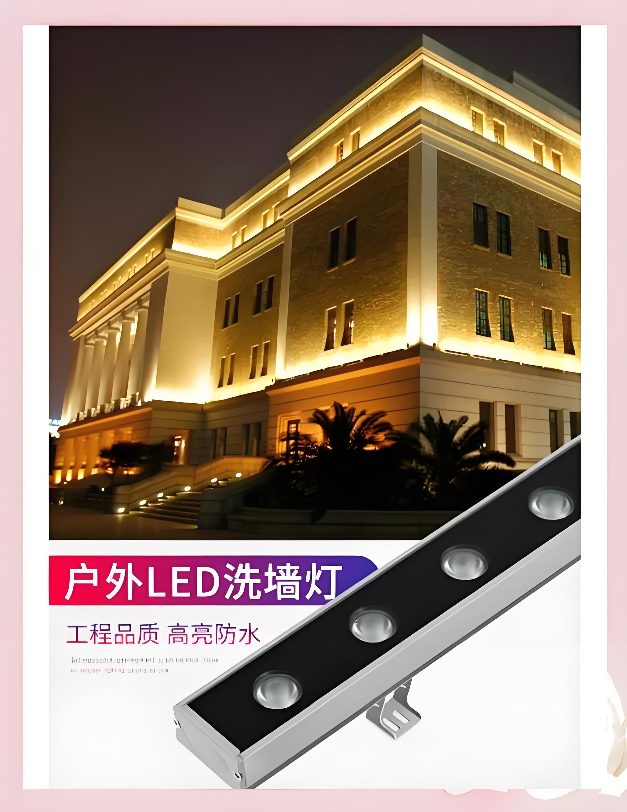 江门洗墙灯